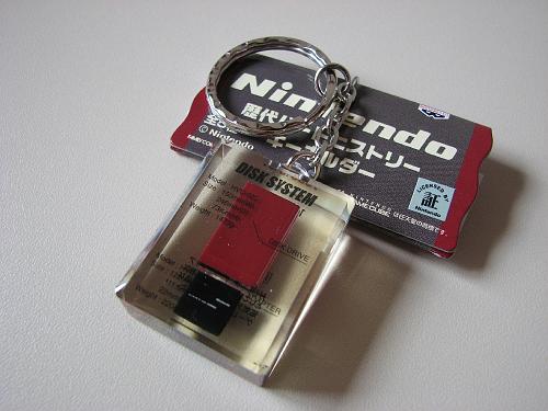 KeyChain_FamicomDiskSystem.jpg