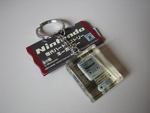 KeyChain_SuperFamicom.jpg